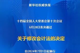 安德鲁-杰克逊谈字母哥当球队领袖：能向他学习很棒